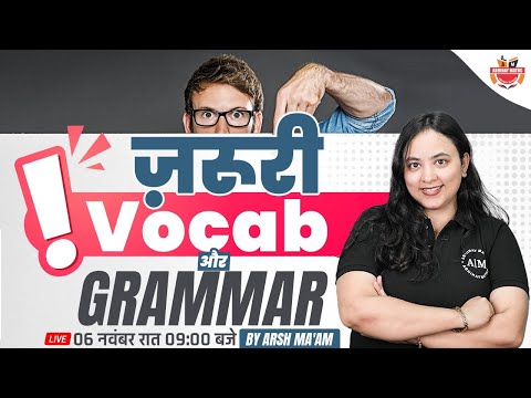 Important Vocab and Grammar | English By ARSH MA'AM #sscabhinaymaths #education #englishgrammar