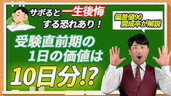 やる気を引き出す専門家 Kateco Youtube