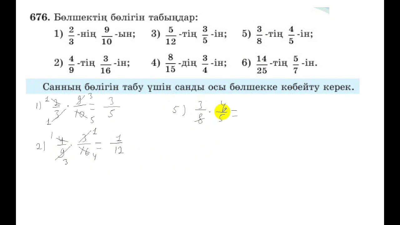 Жалаңаш зарядтау бейнесі