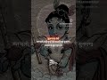 Please like share subscribe this channel 🙏 fir more shorts