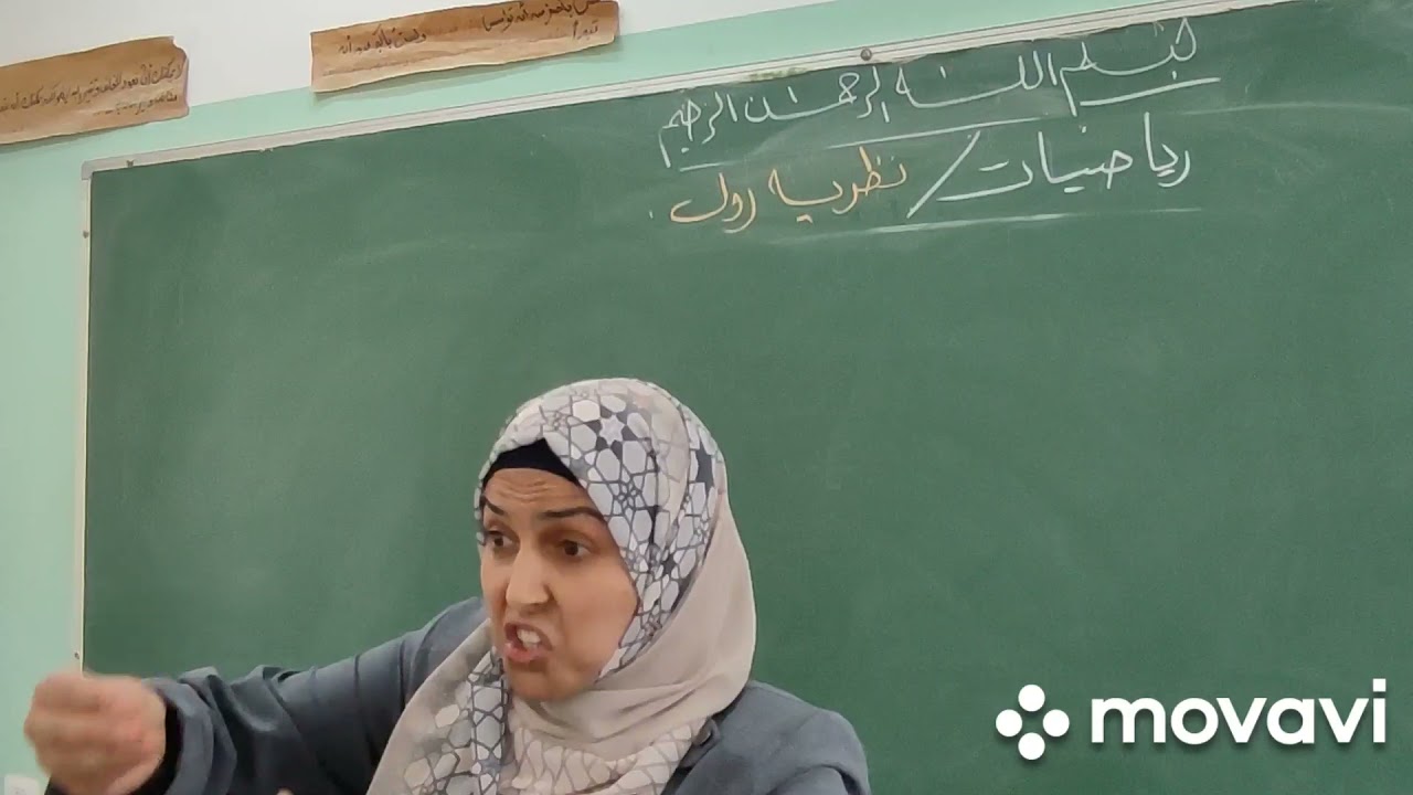 نظرية رول الجزء الثالث