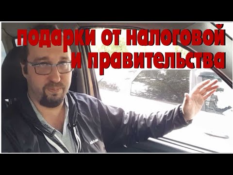 Отмена ЕНВД - подключашки поднимут  ? / Принудительное закрытие ИП