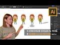 5 способов создать тень в Adobe illustrator