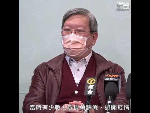 【短片】【醫護精神】武漢肺炎疫情擴散、潘佩璆憶「沙士精神」：當時醫療物資匱乏、但大家仍然緊守崗位跟疫情打仗！希望都拿出沙士精神出來、對抗新病毒