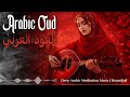 Relaxing Oud Music Ancient Arabic Melodies For Inner Peace Meditation Calm Mindfulness Relaxing Oud Music Ancient Arabic Melodies For Inner Peace Meditation Calm Mindfulness
