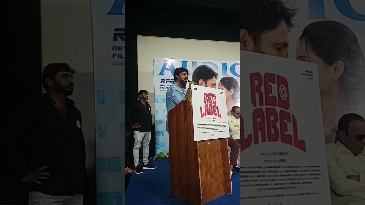 Red Label movie audio Launched