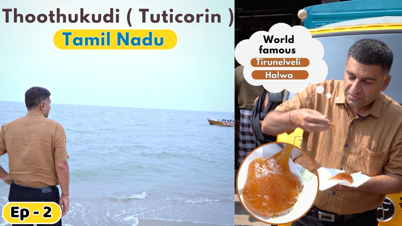 EP-2 Famous Halwa of Tirunelveli | Nellaiappar Temple, Tuticorin  |  Kanyakumari to Rameshwaram