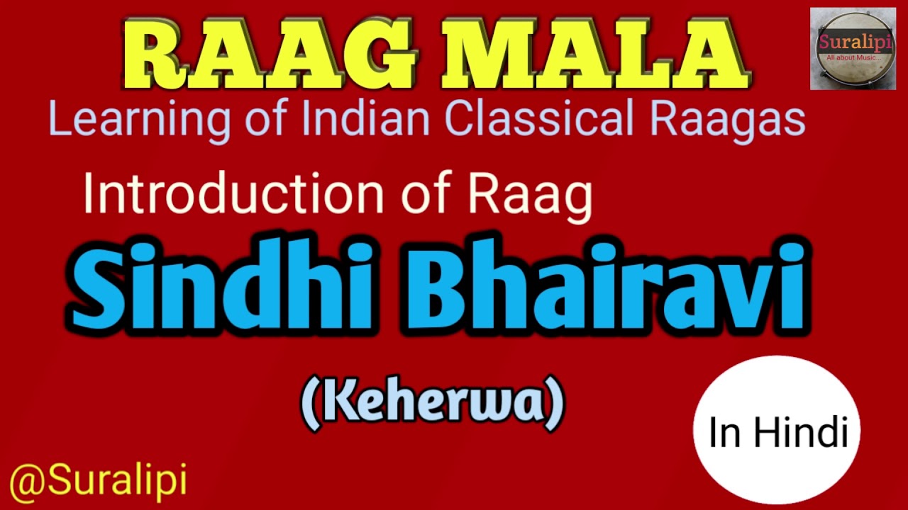 raga sindhi bhairavi