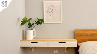 Transform TV Cabinet To A Large Desk｜Bedside Table Transformation｜Drawer Cabinet Transformation by Minimalist Paik 極簡小白 274,801 views 1 year ago 6 minutes, 25 seconds