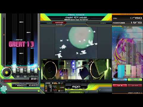 IIDX 테스트