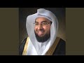 _ إن الله وملائكته يصلون على النبي_ God Blessings And Peace Upon Our...