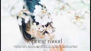 | Playlist | J indie to watch the spring coming