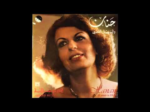 حنان السورية دلوعة يا دلوعة