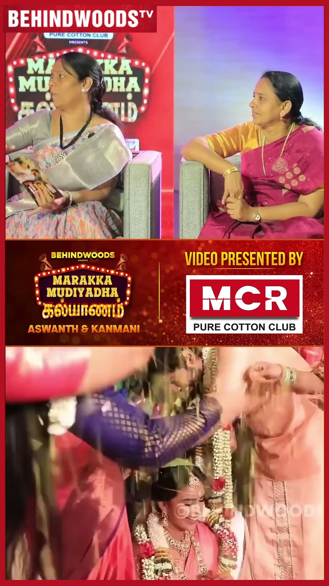 'Market-ல விலை போகாம இருக்க நான் என்ன முத்தின கத்திரிக்காயா?' ? Aswath