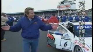 BTCC  PrimeraGT  David Leslie Tribute