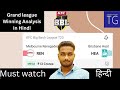 How to win 1st rank in Dream11 in Hindi | HEA VS REN BBL