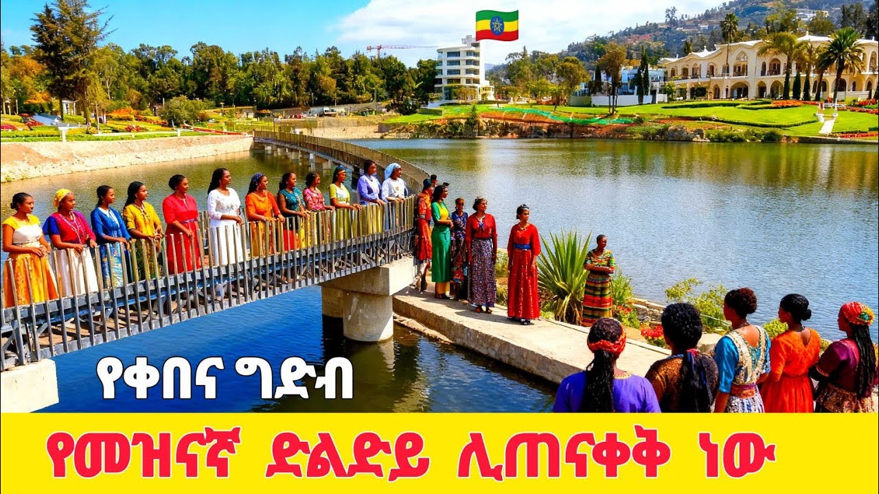 🔴Inside Kebena's River Side Project | Addis Ababa in 2026 🇪🇹