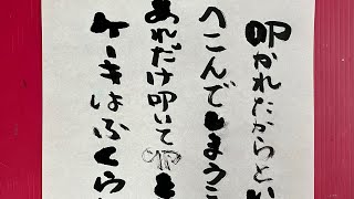 気持ちが落ち込んだら思い出してほしい、辛い時に救われる言葉