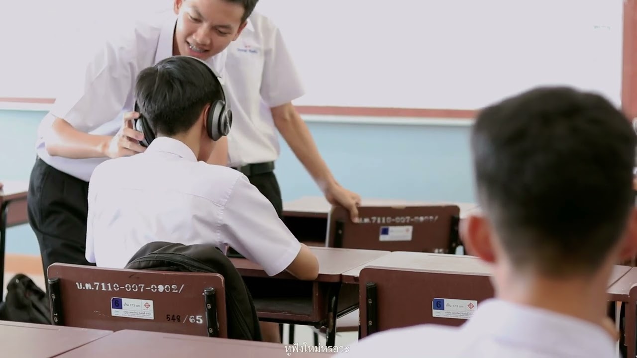 The Hidden Truth (ความจริงที่ซ่อนอยู่) โรงเรียนบัวหลวงวิทยาคม สพม.บุรีรัมย์