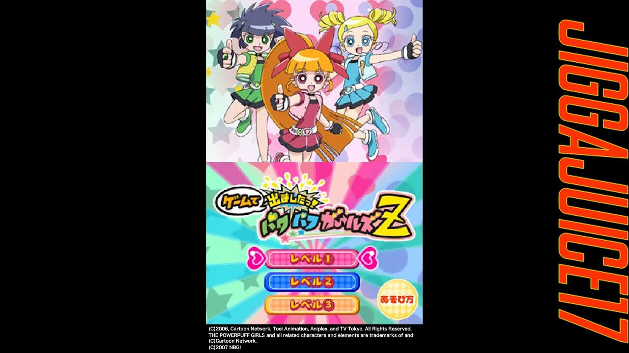 Demashita! Powerpuff Girls Z: The Game ゲームで出ましたっ