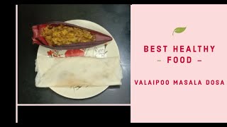 வாழைப்பூ மசால் தோசை | VALAIPOO MASALA DOSA | JOLLY FOODS