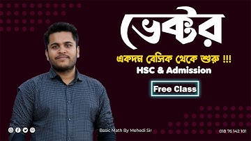 04 Vector | ভেক্টর অভিক্ষেপ ও উপাংশ বা অংশক Projection Component | Vector projection HSC Admission