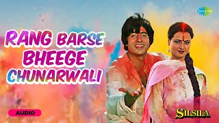 Rang Barse Bheege Chunarwali  Silsila  Amitabh Bachchan  Rekha  Holi Special Song