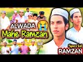 Alwada alwada mahe ramzan  new ramzan special kalam by m4 multimedia