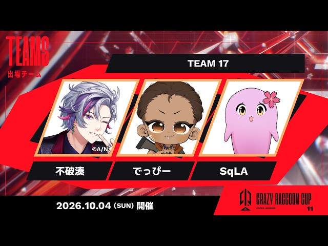 [APEX] CR CUP スクリム3日目 本番想定！　不破湊さん SqLAさん コーチL1ngさん