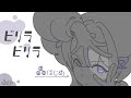 ビリラビリラ/ ReGLOSS 轟はじめ【耳コピ&amp;アレンジ】