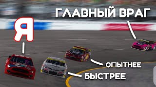 видео: Смогу ли победить в ПЛЕЙ-ОФФ ? • RNL Rookie #4 картинка: Смогу ли победить в ПЛЕЙ-ОФФ ? • RNL Rookie #4
