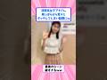 清楚系女子アナさん、朝っぱらから最高すぎると話題にw