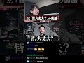 タイムアウトの裏話 #valorant