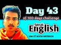 Unlocking English: Day 43 of My 100-Day Challenge!