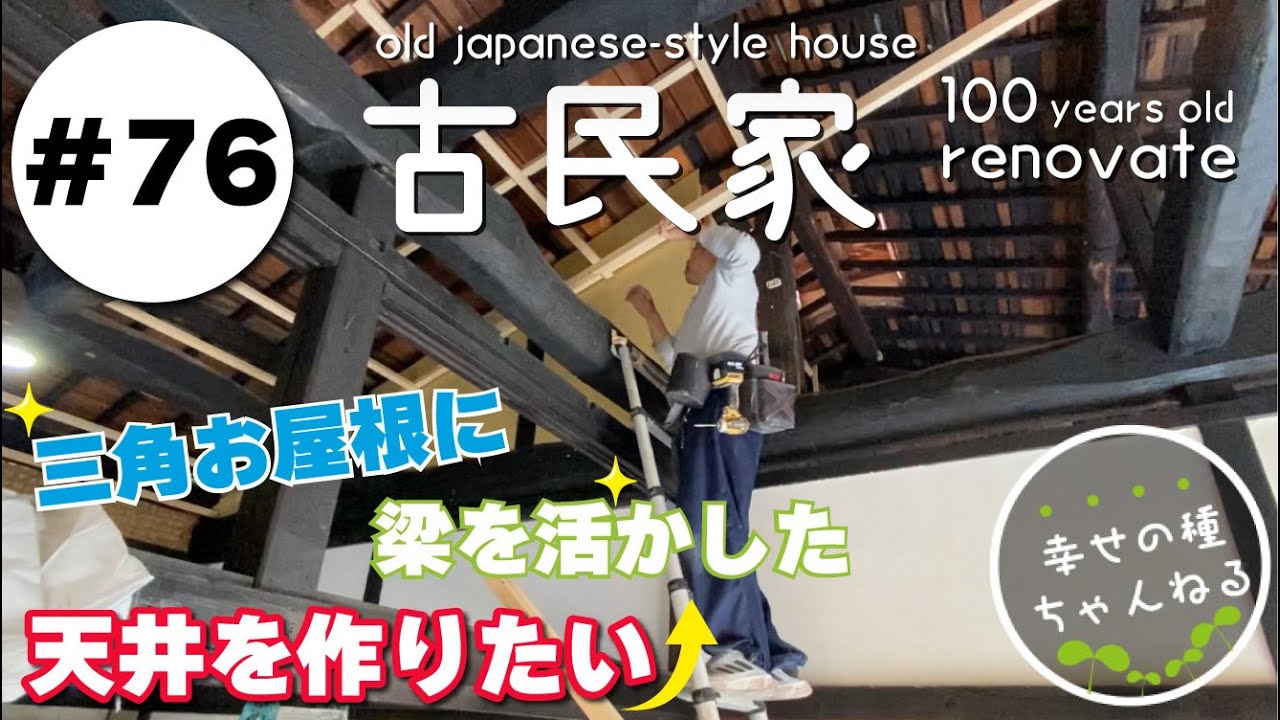 伝統 古改ネット 楢