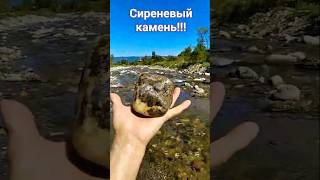 Сиреневый камень 💜✨ Главколит ч.1 #байкал