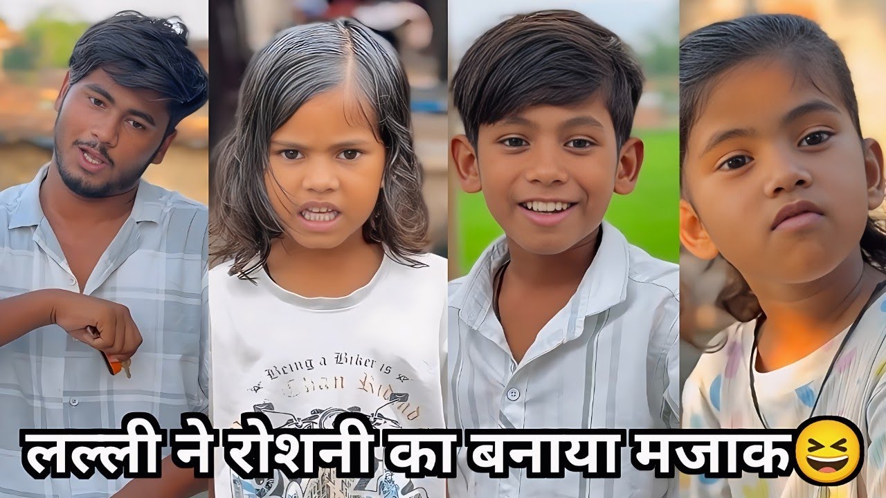 लल्ली ने रोशनी का बनाया मजाक 🤩|| Lalli Roshni Ki Family Funny Video || Comedy Video 2025