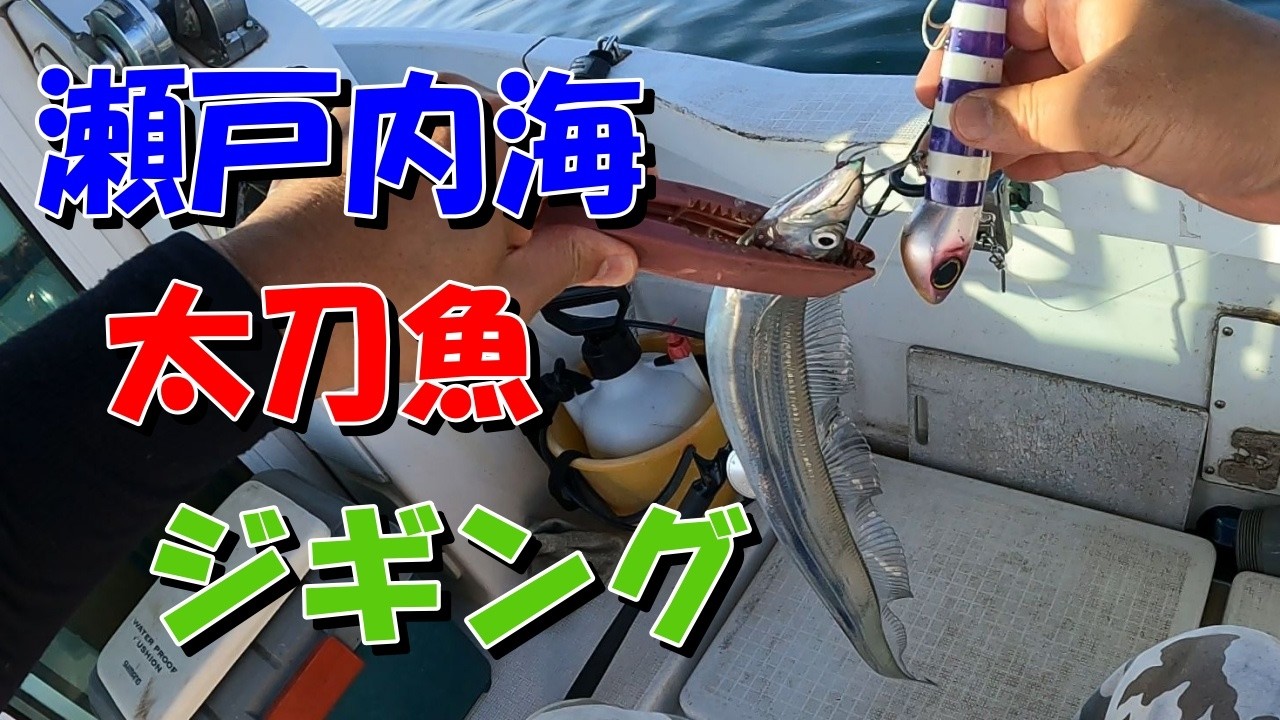 虎吉侍丸専用 虎太丸 浜省4点 虎太丸 浜省4点 とらたろう 虎太丸 ZXZ Lure : SAMURAI