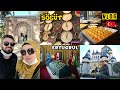Visitamos a Ertuğrul Gazi En Söğüt + Nos Agarró El Toque De Queda | Mexicana En Turquía