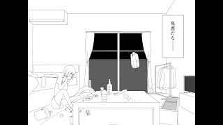 憑依 - HARUKA & AKITO -