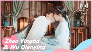 🤣Kiss | My Dear Brothers EP10 | iQiyi Romance