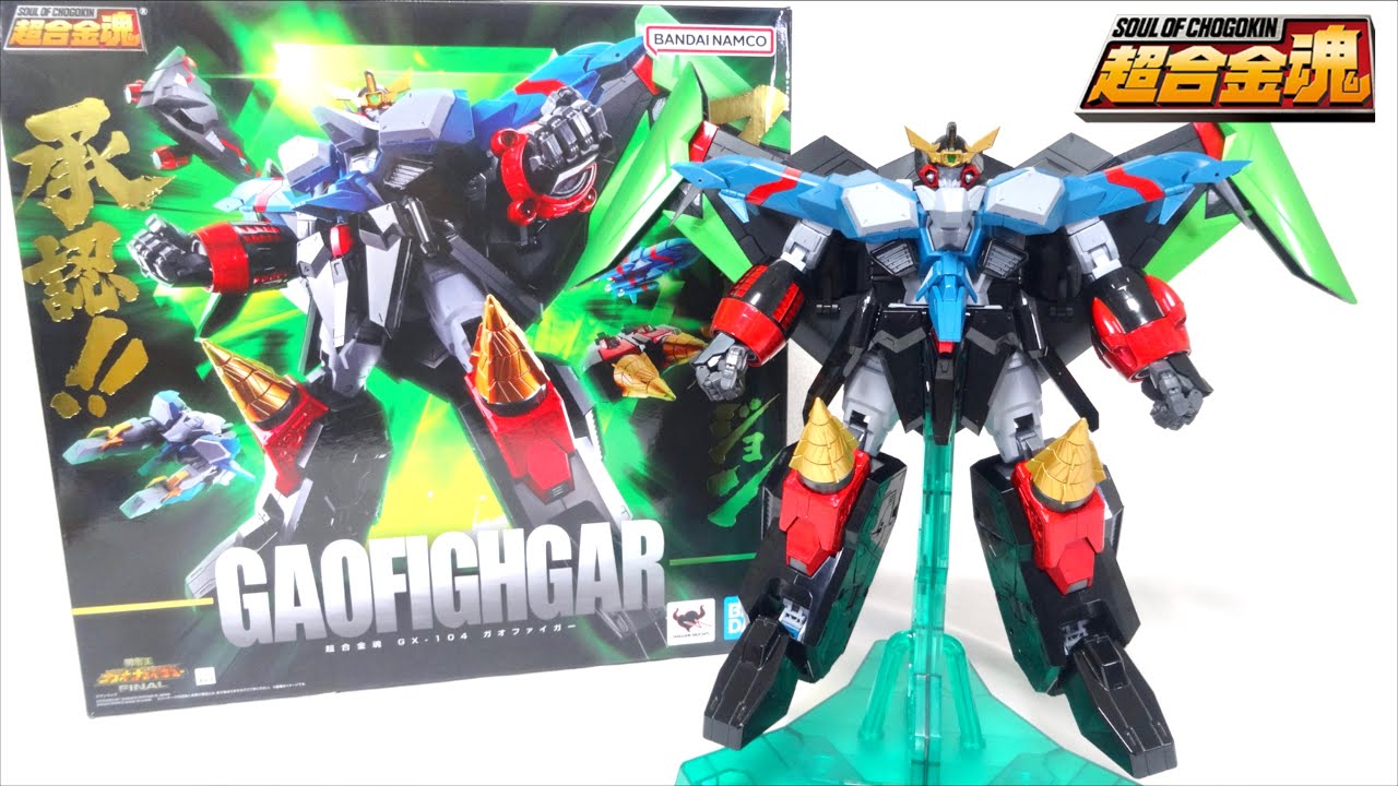 【The King of Braves GaoGaiGar Final】SOUL OF CHOGOKIN GX-104 GaoFighGar  wotafa's review