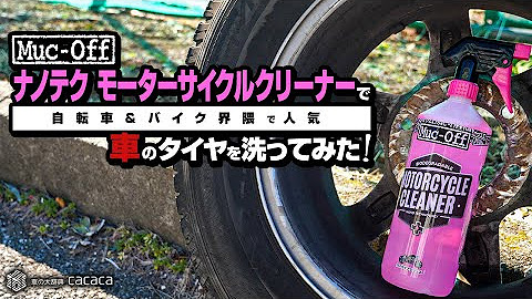 車の大辞典cacaca Youtube 車の大辞典cacaca Youtube