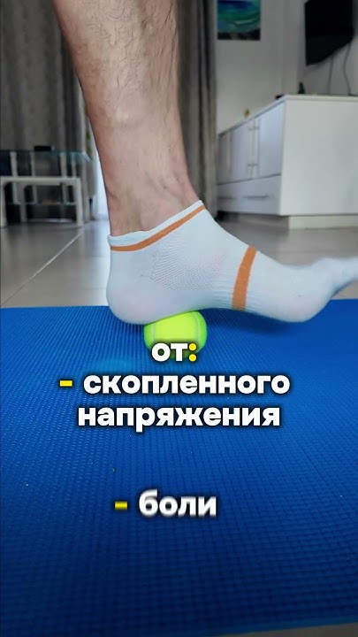 Волшебные упражнения с мячиком!Важно 🔰 Давайте заботиться о себе вместе ...