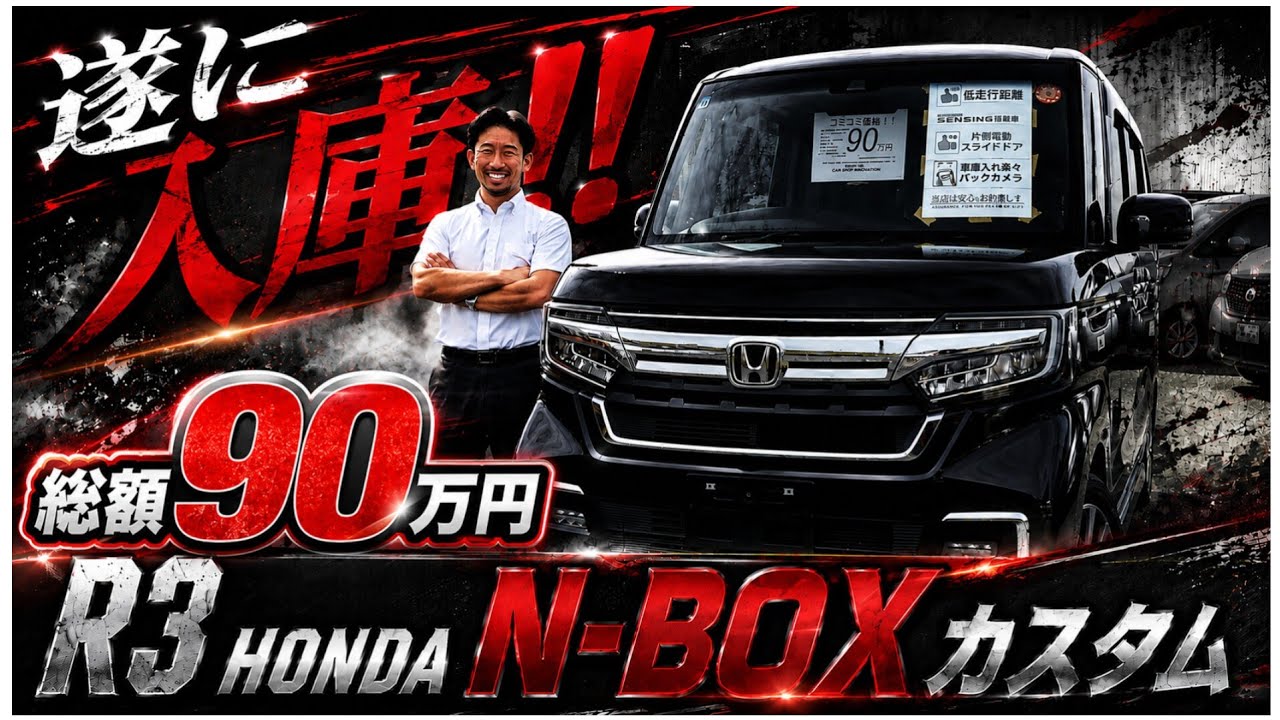 小野様へ　セット売り YouTube