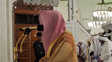 من محراب مسجد قباء# الشيخ .عبد الرحمن المغامسي# من سورة المائدة # صلاة الفجر الإثنين# 11- 12- 1445هـ