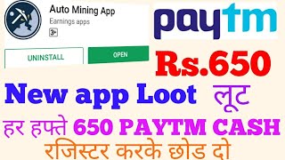 Earn 650 rs.Paytm cash || New app screenshot 4