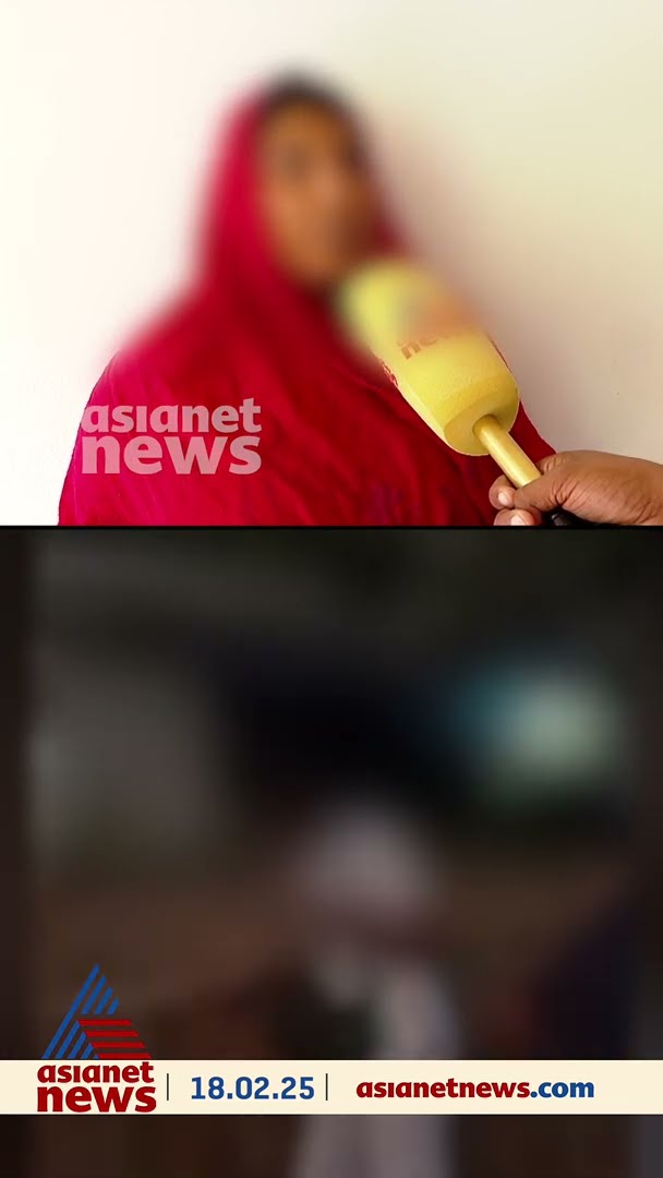 കോഴിക്കോട് എട്ടാം ക്ലാസുകാരന് ക്രൂരമർദനം, ഞെട്ടിക്കുന്ന ദൃശ്യങ്ങൾ പുറത്ത്