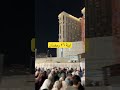 ليلة ٢٦ رمضان