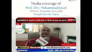 𝙒𝙞𝙨𝙝𝙞𝙣𝙜 𝙮𝙤𝙪 𝙖 𝙃𝙖𝙥𝙥𝙮 𝙉𝙚𝙬 𝙔𝙚𝙖𝙧 🎉2️⃣0️⃣2️⃣3️⃣ 🎉𝑃𝑟𝑜𝑓. (𝐷𝑟.) 𝑀𝑢ℎ𝑎𝑚𝑚𝑎𝑑 𝐽𝑎𝑣𝑒𝑑(𝑉𝐼𝐶𝐸 𝐶𝐻𝐴𝑁𝐶𝐸𝐿𝐿𝑂𝑅)